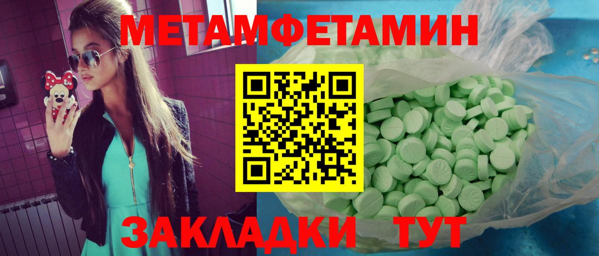 Лениногорск  Amphetamine  Вход с VPN  Амфетамин 97% 