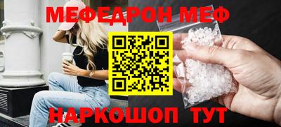 амф Ирбит