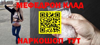 СК Камышлов