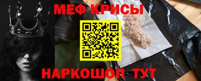 амф Ирбит