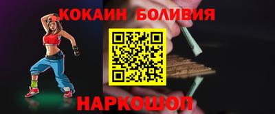 прущая мука Ипатово