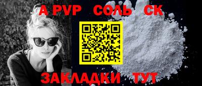 амф Ирбит