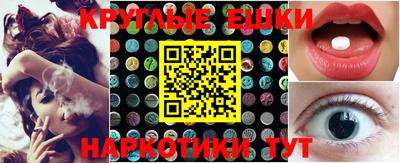 прущая мука Ипатово