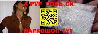 амф Ирбит