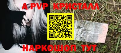 амф Ирбит