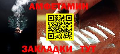 амф Ирбит