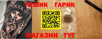 амф Ирбит