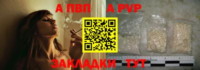 прущая мука Ипатово