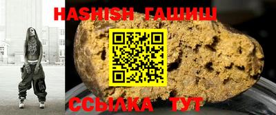 СК Камышлов