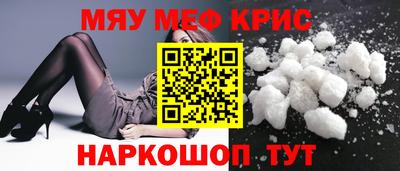 мефедрон VHQ Канаш