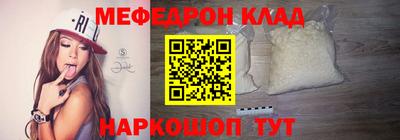 прущая мука Ипатово