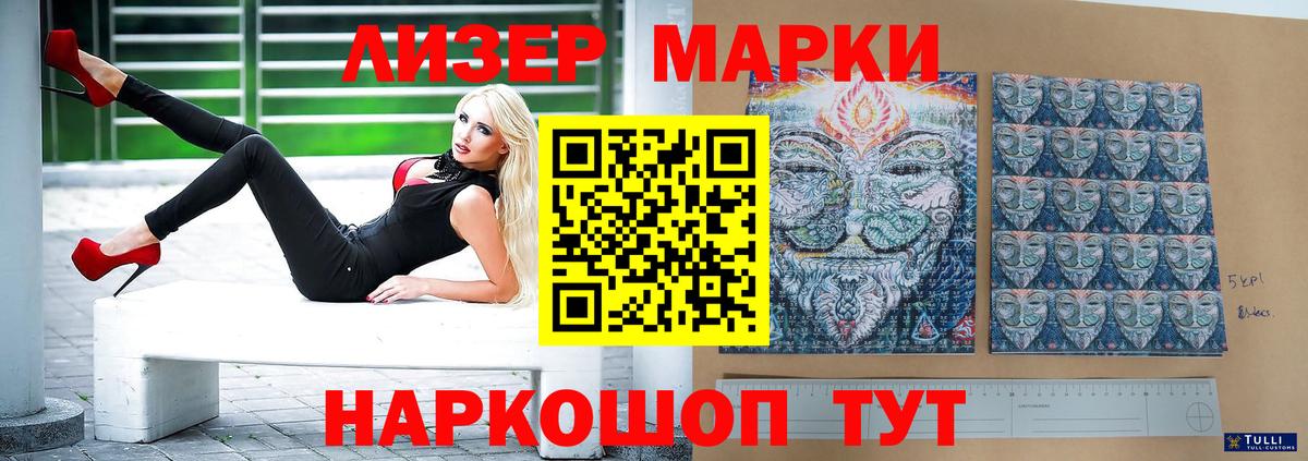 ЛСД экстази кислота Лениногорск