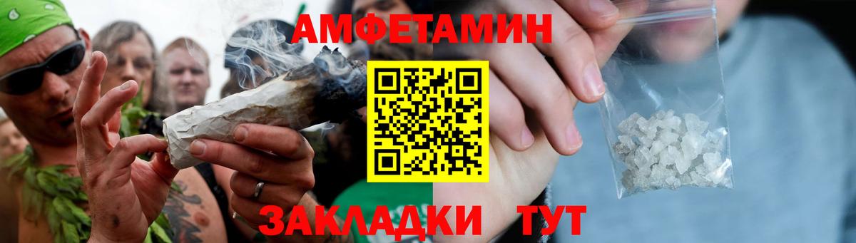 Лениногорск  Метамфетамин кристалл  Вход с VPN  Метамфетамин кристалл 