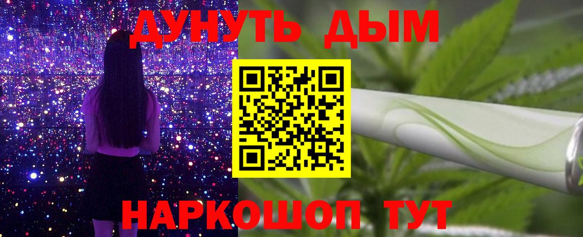Шишки марихуана Ganja Лениногорск