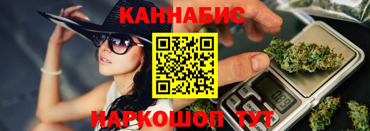Марихуана LSD WEED  Марихуана сатива  Вход с VPN  Каннабис OG Kush  Лениногорск 